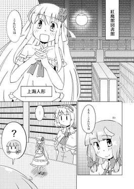 パチュリーx2预览图1.jpg