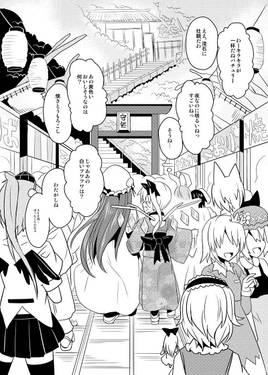 フランがきものに着がえたら预览图2.jpg
