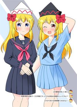 リリーホワイトとリリーブラックの制服コレクション预览图1.jpg
