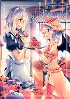 君におめでとうって言いたくて!