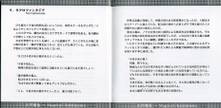 12-13页