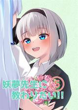 Immagine di Copertina