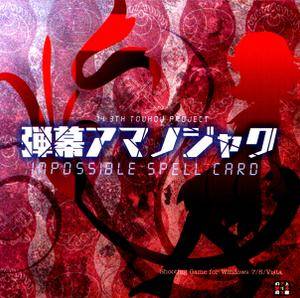 弹幕天邪鬼cover1.jpg