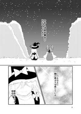 星空に願いを込めて预览图1.jpg
