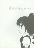 ジャケット画像