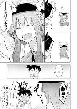 有頂天想预览图4.jpg