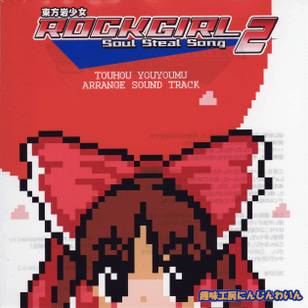 Immagine di Copertina