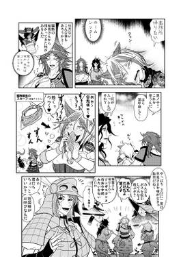 潜入！！埴輪カルト村 下巻预览图3.jpg