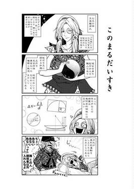 虹色新地は今日もかしましく预览图8.jpg