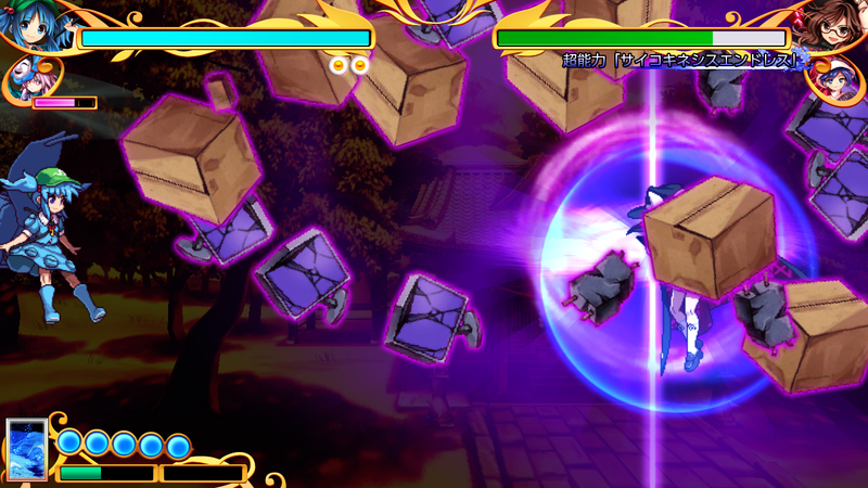 文件:超能力「Psychokinesis Endless」2（凭依华）.png