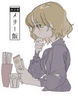 酉京都メリー飯