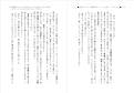 2026年1月29日 (四) 21:50版本的缩略图