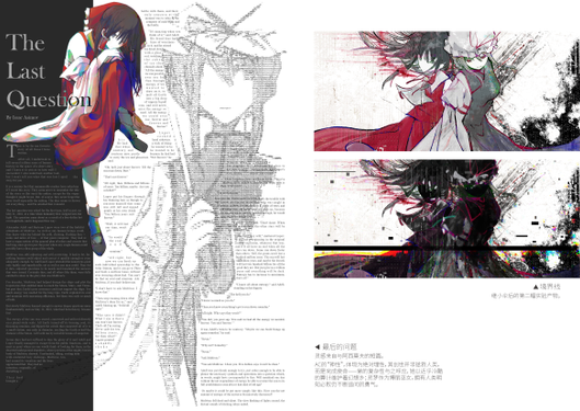 0x2A Project预览图2.png