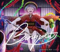 BANQUET -バンケット-