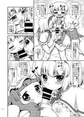 Black or Kinshi预览图2.jpg