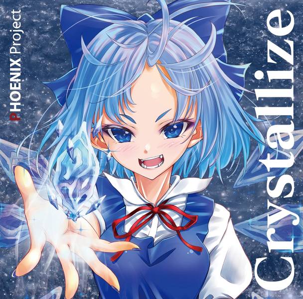 文件:Crystallize（PHOENIX Project）封面.jpg