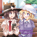 Romantic Travelers Cover Image