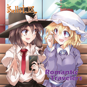Romantic Travelers封面.png