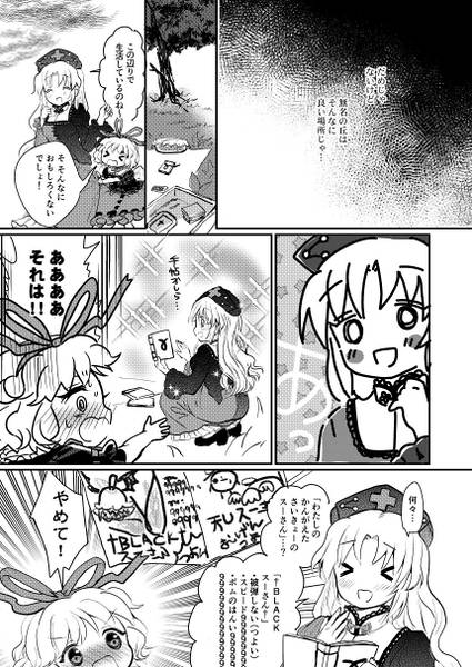 文件:SUICIDE HILL预览图1.jpg