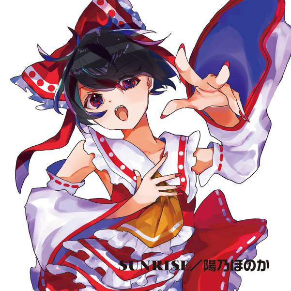 文件:SUNRISE（Crazy Beats）封面.jpg