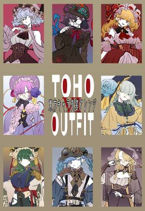 TOHO OUTFIT Ⅵ封面.jpg