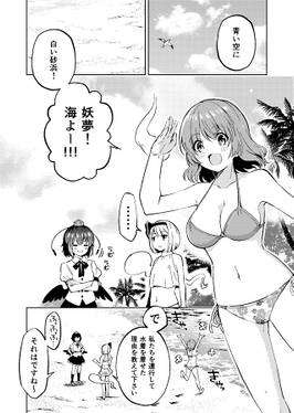 Yuyu Summer！！预览图1.jpg