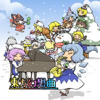 アニメ Touhou Under Ground DDBY DDBY - THBWiki · 专业性的东方Project维基百科- TBSGroup