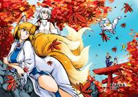 こいもうすいも