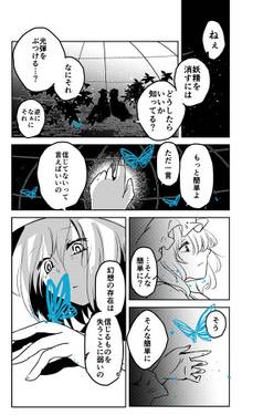 ごく個人的なPhantasmagoria预览图1.jpg