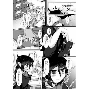 ちんちち異変！？预览图2.jpg