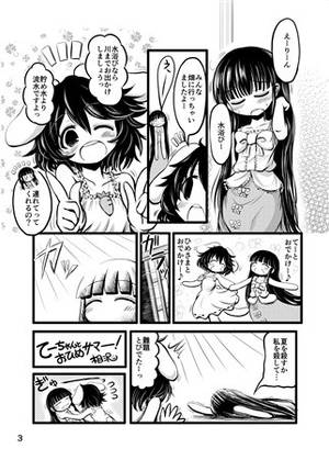 てーちゃんとおひめサマー！预览图1.jpg