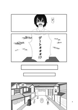 りあるいんてんしょん预览图4.jpg