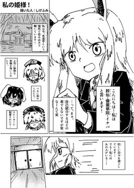 スターサファイア一人合同预览图2.jpg