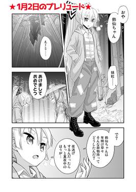 フロム・イスタンブール3预览图1.jpg