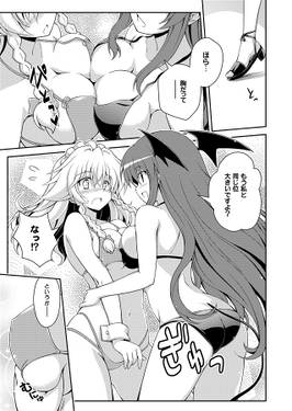 ワタシの夏は年中無休预览图4.jpg