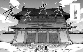 人类村落入口（三月精V1话16）