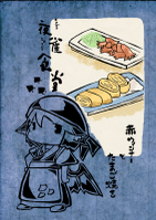 夜雀食堂～赤ウィンナーとたまご焼き～