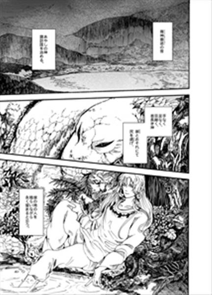 文件:天地の縒预览图1.jpg