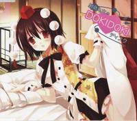 射命丸文のDOKIDOKIディスク