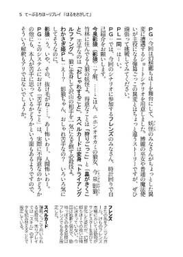 幻想卓遊宴预览图8.jpg