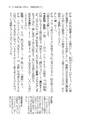 2025年2月8日 (六) 20:13版本的缩略图