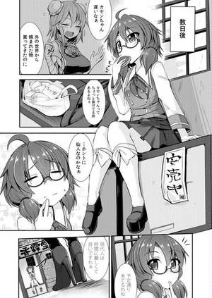 幻想郷流消毒術预览图6.jpg