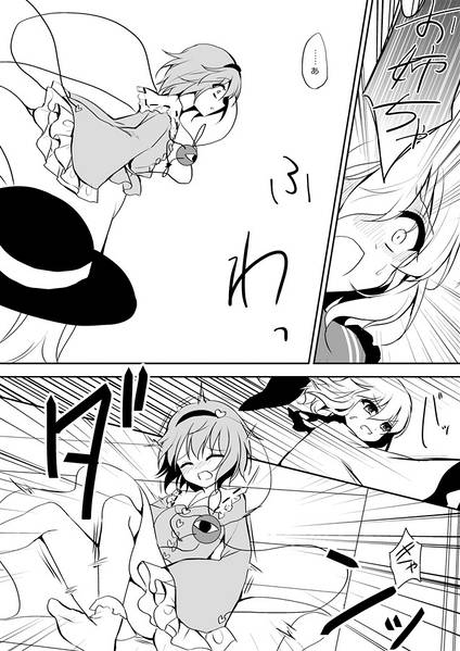 文件:愛し想起へ花束を预览图2.jpg