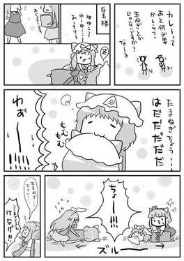 愛をおとどけ！预览图7.jpg