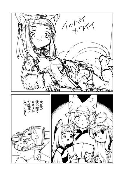 文件:橙のカワイイがイッパイ预览图1.jpg