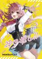 神推し!! Cover Image
