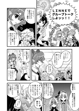究極至高の烏菫タイケツ！预览图4.png