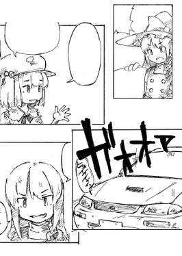 負けず嫌い狂走曲预览图1.jpg