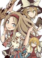 鉄鋼魔女×星くず魔女