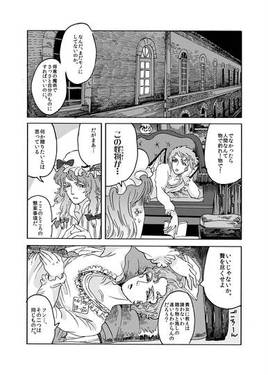 雨の帳・後篇预览图16.jpg